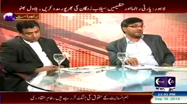 Roze Desk (Jumme Ko Imran Khan Or Hafte Ko Go Nawaz Go Day Manaege..Tahir Ul Qadri) – 18th September 2014