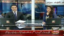 Headlines - 0100 - Friday - 19 - Sep - 2014