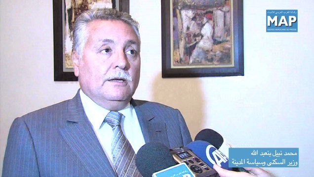 مباحثات مغربية وتركية حول سبل تطوير آفاق التعاون الثنائي في مجال السكن