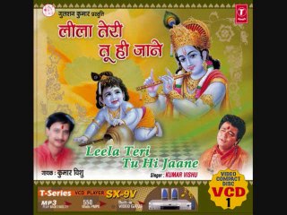 Teri Maya ka na Paaya ko paar