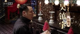 [Trailer]《京城81號》Nhà số 81 Kinh Thành - The House That Never Dies