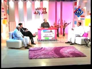 Chacha Boota ki Color Baazi (AC) Part 1/3