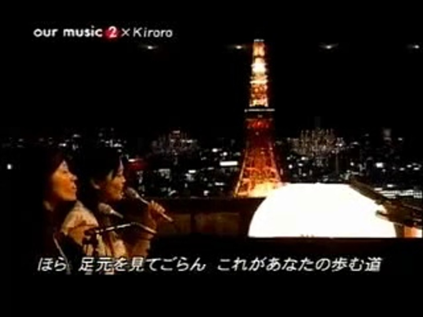 未来へ Kiroro 動画 Dailymotion