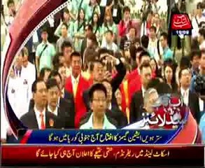 AbbTakk Headlines - 3 AM - 19 September 2014