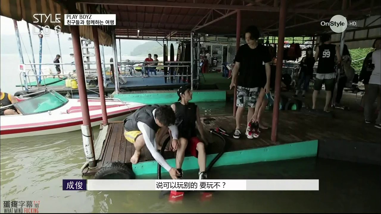 style log 中字 ep04