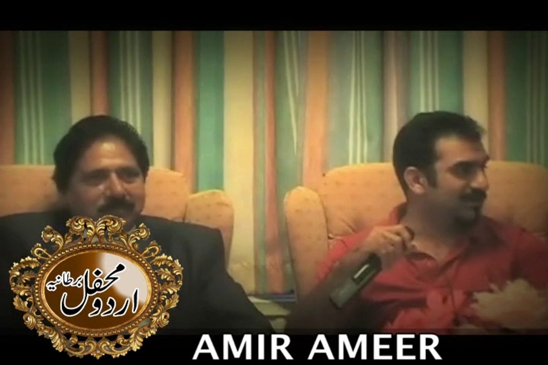 amir ameer عامر امیرؔ laga he jan ko jo rog لگا ہے جان کو جو روگ