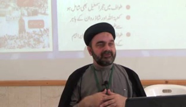 HAJJ 2014 CLASS 3 PART 4 14 SEP 14 BY MULANA M ALI NAQVI