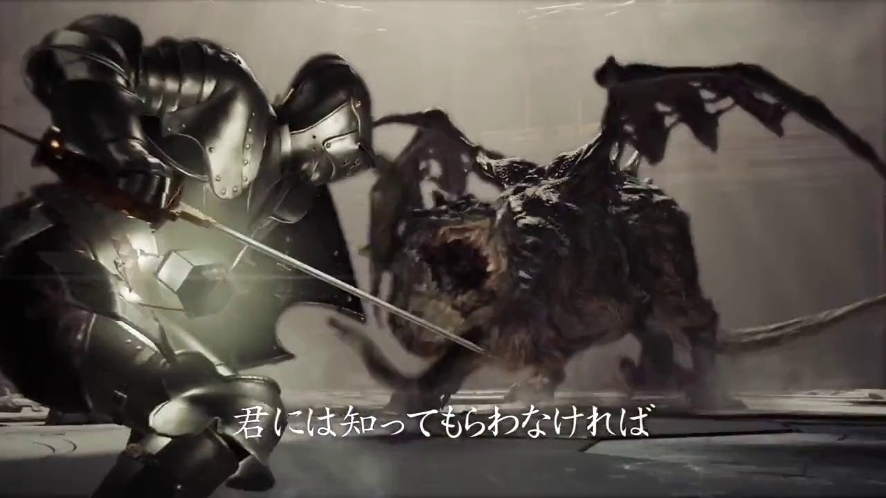 Deep Down - Trailer de Gameplay TGS 2014