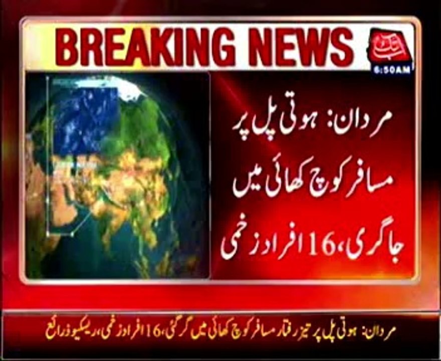 Mardan Coach fell into the ditch on Hoti bridge...