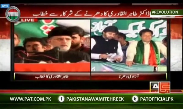 Woman Hurled Shoe at CM Punjab Shahbaz Sharif in Jhang