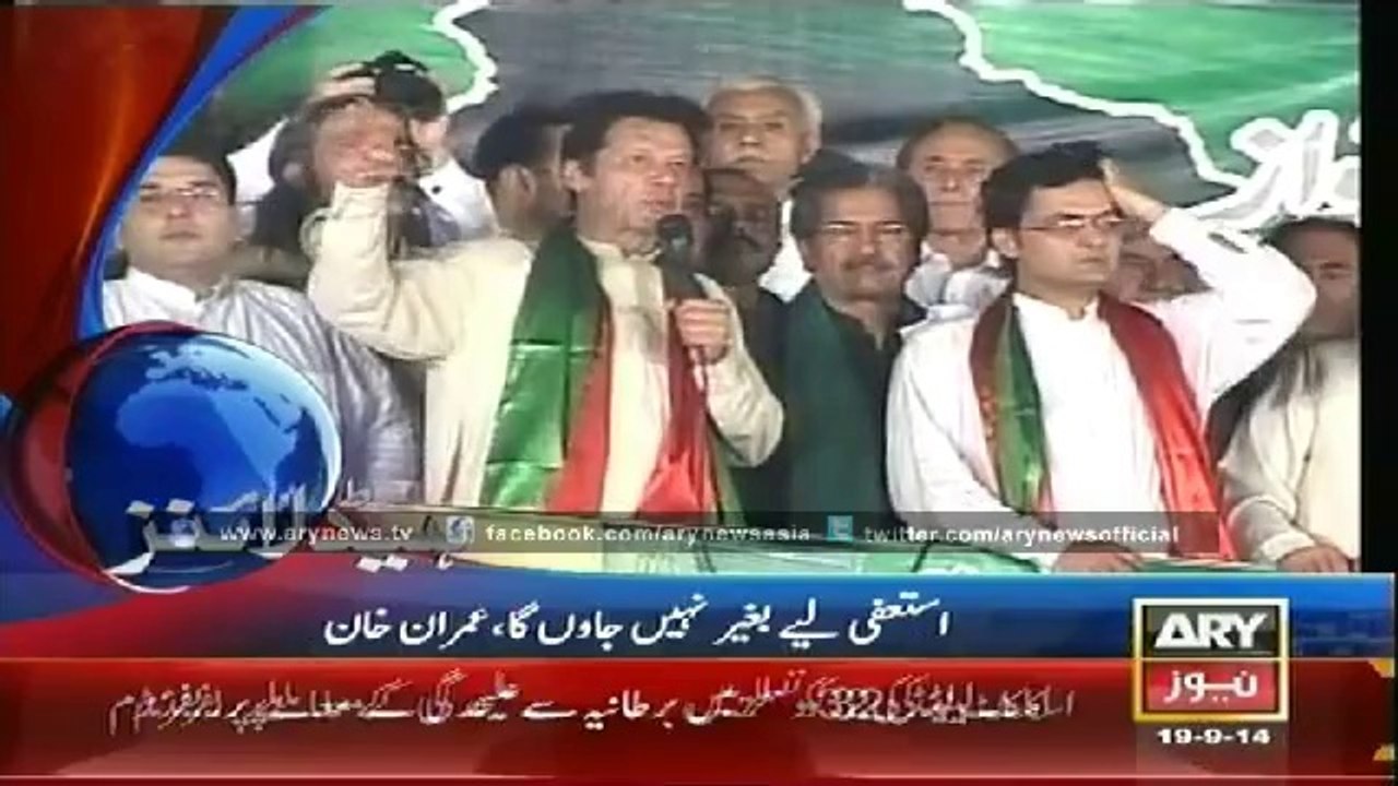 Headlines - 1000 - Friday - 19 - Sept - 2014