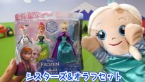 アナと雪の女王おもちゃ アナと雪の女王の人形とエルサとオラフのハンドパペットLet it go MayJ.