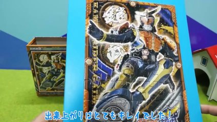 B5サイズのパズル！仮面ライダー鎧武パズルガム