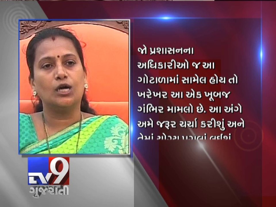 Mumbai Rs 100-crore e-tendering scam exposed, BMC engineers manipulated system - Tv9 Gujarati