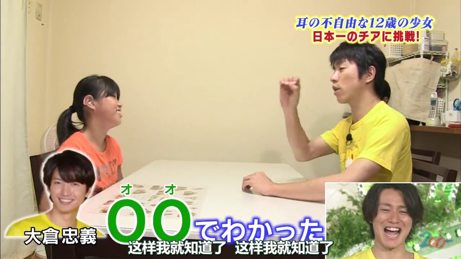 Phoebe 的 関ジャニ Dailymotion
