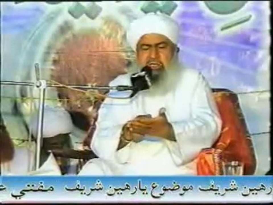 mufti abdul raheem sikandri 11 shareef part 2
