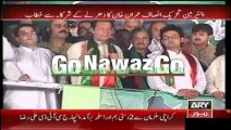 Imran Khan Speech 18th September 2014 Part 1/3 Azadi Dharna - PTI - Pakistan Tehreek-e-Insaf - Azadi March 2014