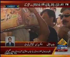 Download Video: Bilawal Bhutto Zardari visits flood affected areas in Chiniot