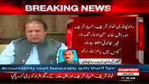 Nawaz Sharif & Shahbaz Sharif Got Acquitted In Money Laundering Cases