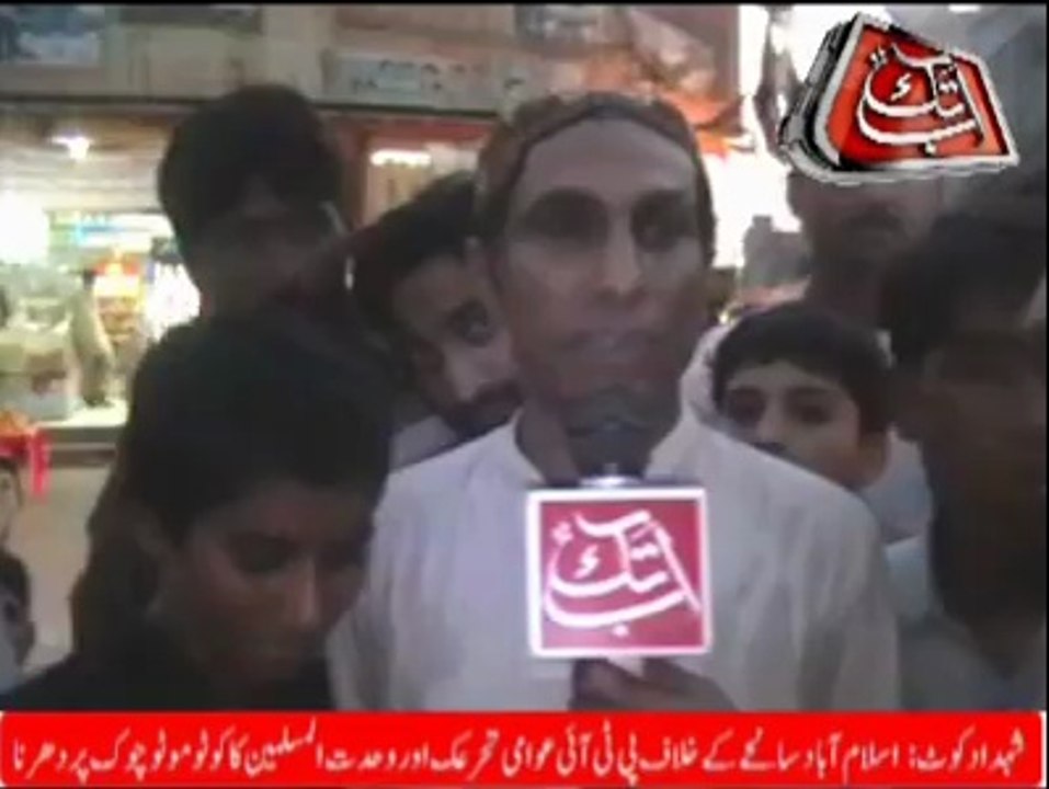 PTI Secretary General District Kamber Shahdadkot Fida Shah giving his views on ab tak about PTI dhrna