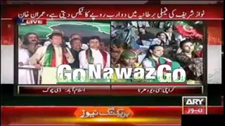 Imran Khan Speech 18th September 2014 Part 3/3 Azadi Dharna - PTI - Pakistan Tehreek-e-Insaf - Azadi March 2014