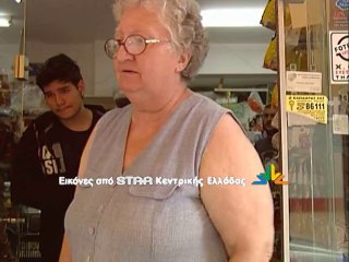 Βρήκαν το πτώμα 80χρονης από τη... "μυρωδιά"