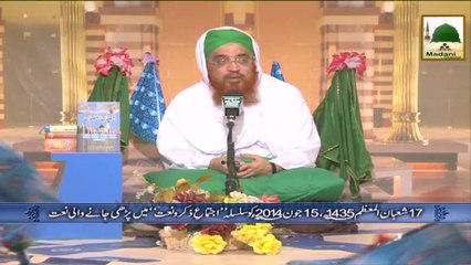 Naat e Mustafa - Zarray Jhar Ker Teri Pezaron Kay