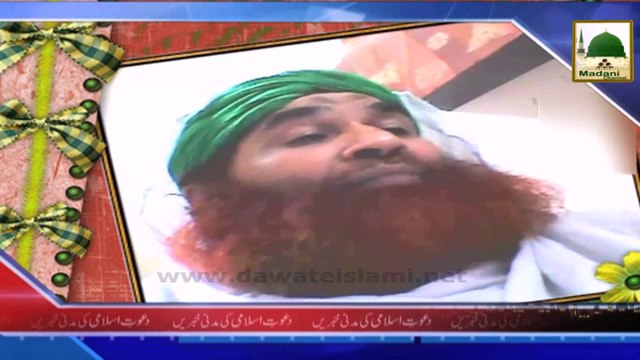 News Clip - Ameer-e-Ahle Sunnat Apni New Tasneefat Kay Baray Me Farmaty Huey