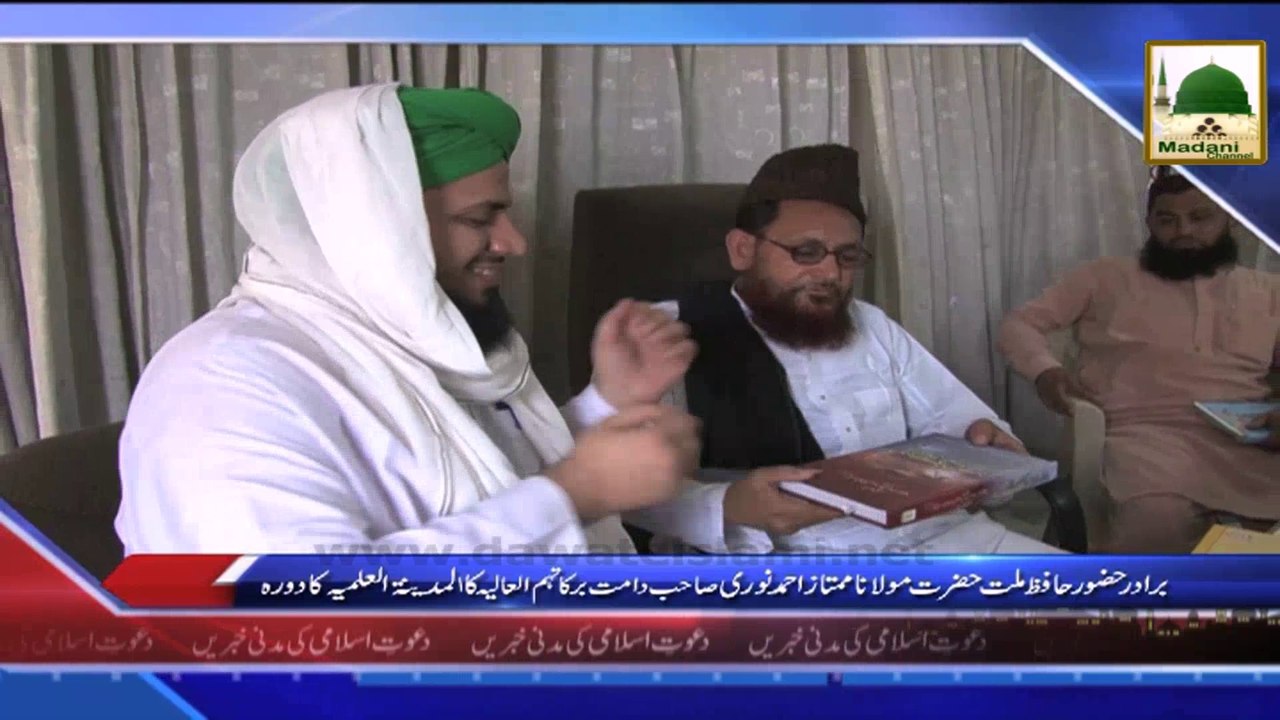 News Clip - Brother-e-Mailat Hazrat Maulana Mumtaz Ahmad Nori Mubarak Pur Hind