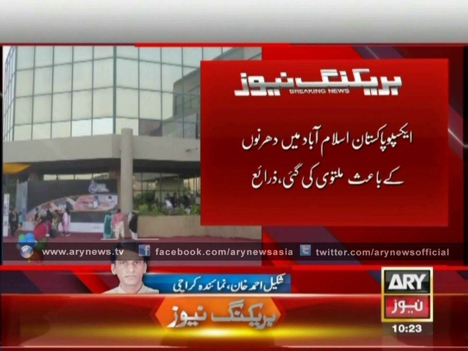 ‘Expo Pakistan’ Postponed Due To Political Uncertainty