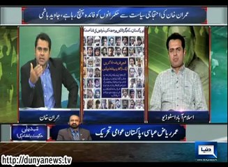 Dunya News - Special Transmission - 18-09-2014 -10:00PM to 11:00PM