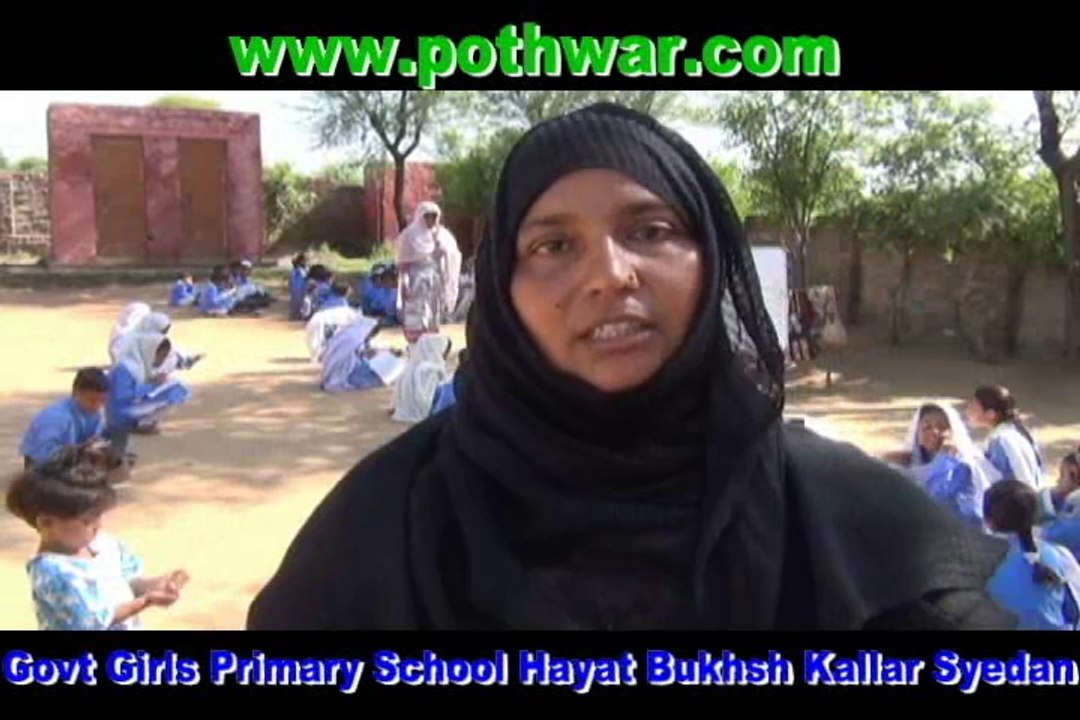Hayat Bukhsh School