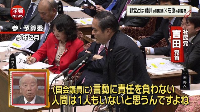 深層ＮＥＷＳ 140918