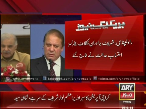 Corruption Of King is Now Holy Corruption, Accountability Court Dismisses Cases Against Sharif Family
