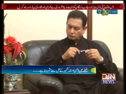 Q & A with PJ Mir (Kya Masla Kashmir Ka Hal Aqwam e Muttahida Ki Qarardad Se Nikal Sakta hai?) 18 September 2014