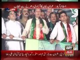 Imran Khan Speech At D Chowk At Azadi March Dharna 18th September 2014 Part 1