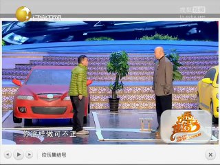 20140919 欢乐集结号 相声《满腹经纶》