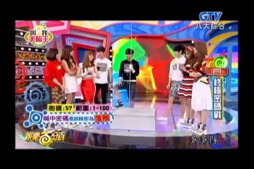 20140919 GTV 八大綜合台 「娛樂百分百」 叫我美腦王 Popu Lady