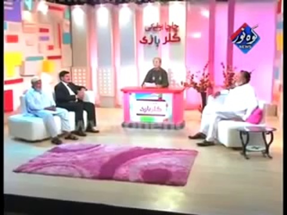 Chacha Boota ki Color Baazi (AC) Part 3/3