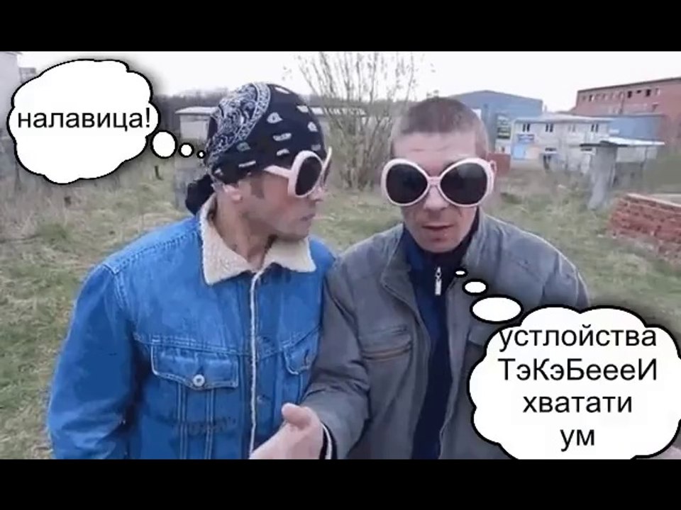 zs вещает