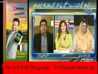 Ab Tak - 18th September 2014