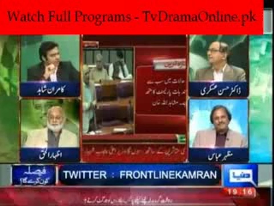 Dunya News Special Transmission Azadi & Inqilab March 07pm to 08pm - 18th September 2014
