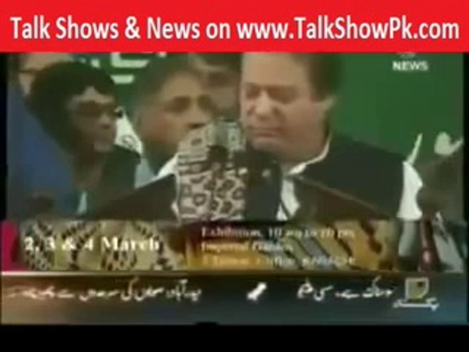 People Shout -Go Nawaz Go- During Nawaz Sharif Speech