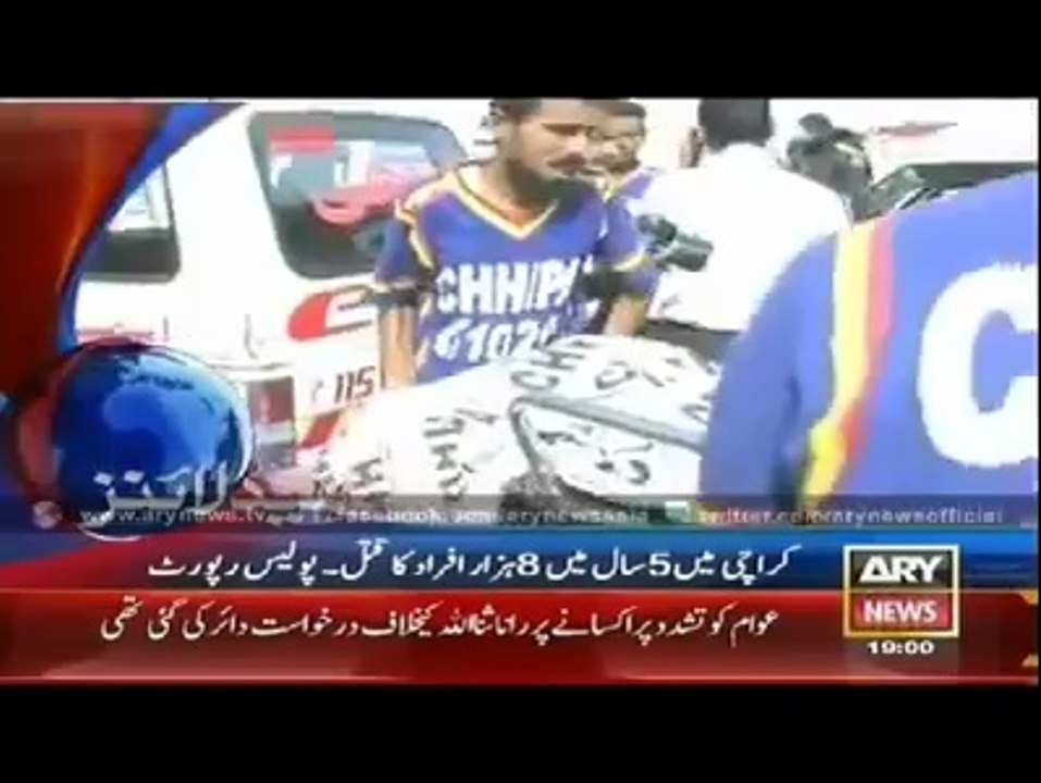 ARY News Headlines 07_00 PM 18th September 2014 Geo News 18 Sep 2014 Dunya News 18-09-2014