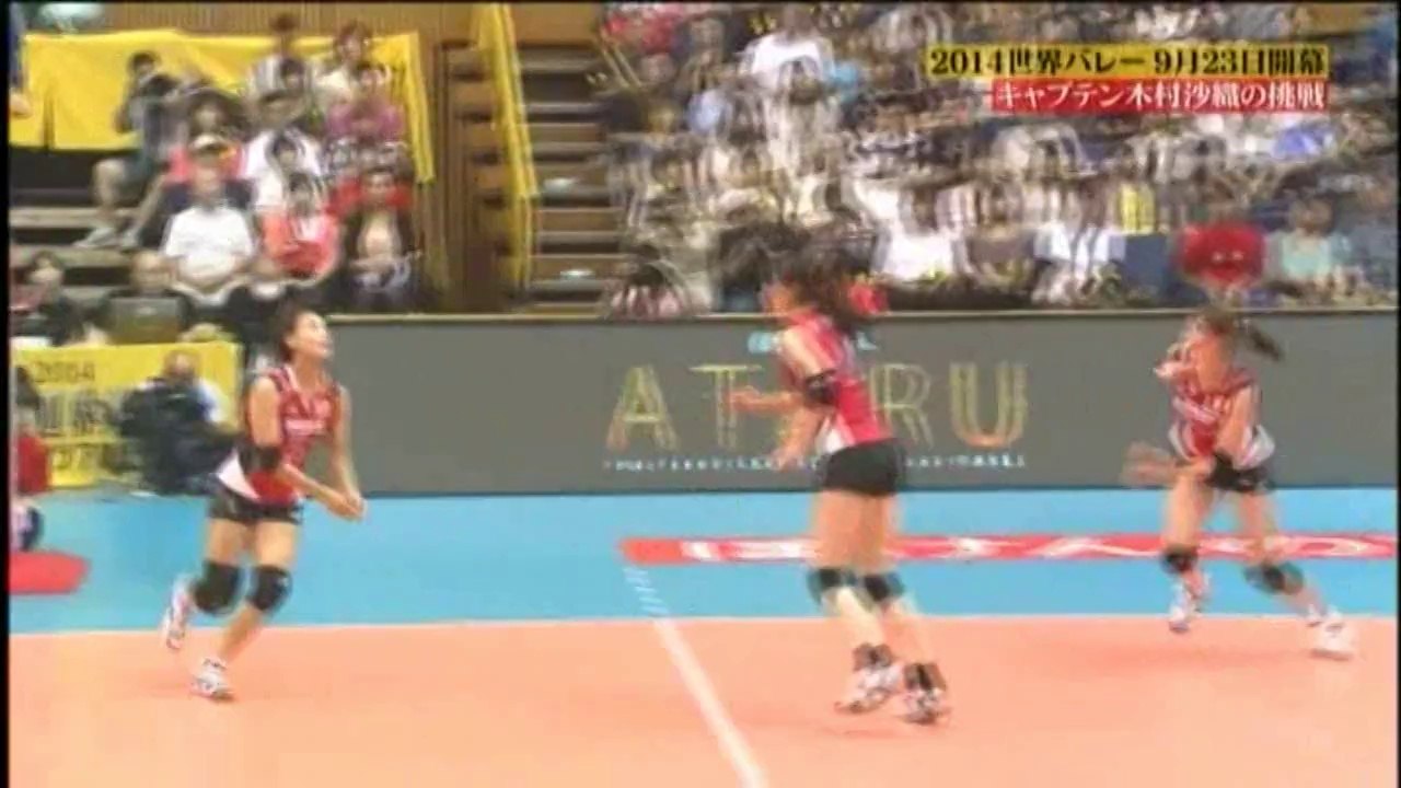 2014世界バレー女子イタリア大会開幕直前スペシャル1