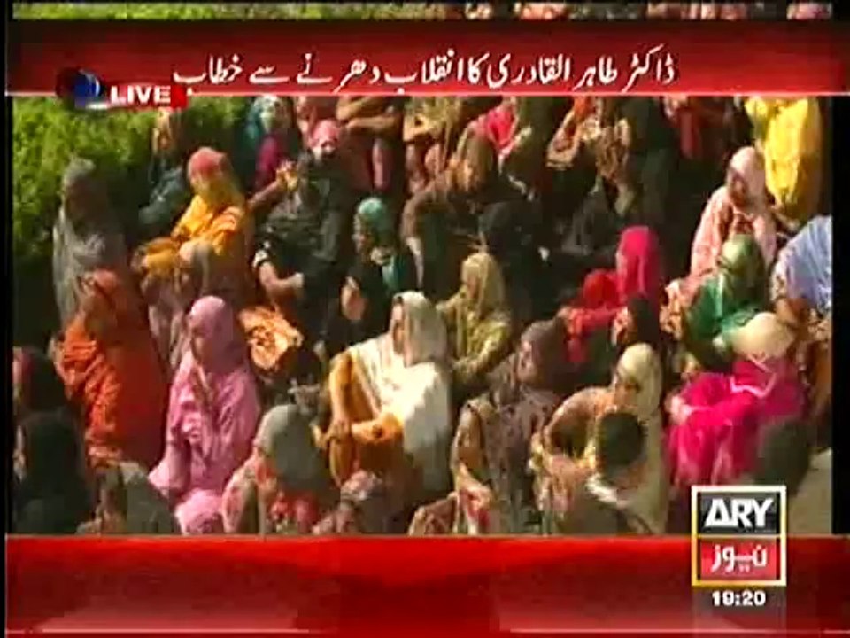 Dr. Tahir-ul-Qadri Speech, 7pm - 19th September 2014