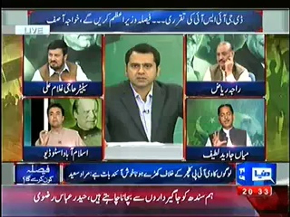 Dunya News Special Transmission Azadi & Inqilab March 8pm to 9pm – 19th September 2014