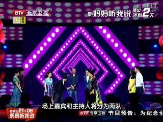 20140919 百里挑一  新疆培训老师马硕涵