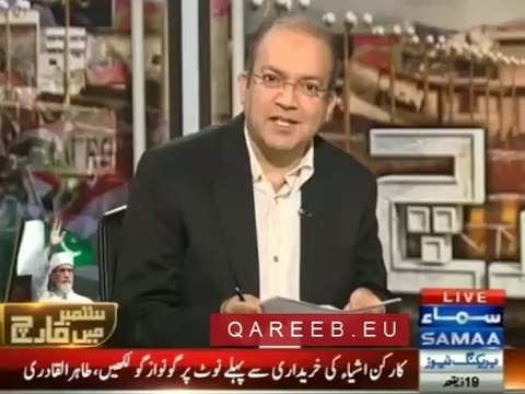 Nadeem Malik Ne Ch Nisar ki President House Ke Bahir Protest ki Video Chala Di aur Ch Nisar ko Shadeed Tanqeed Ka Nishaana Banaya