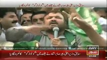 PML N Leader Sabir Shah chants 'Go Nawaz Go'